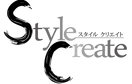 スタイルクリエイト